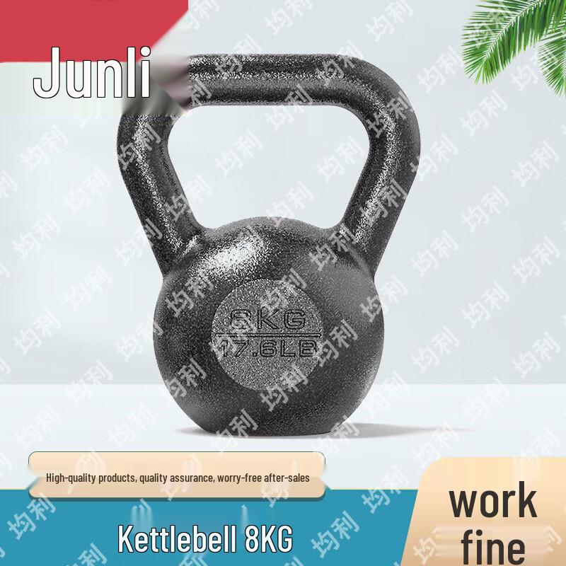 Juli Comprehensive Fitness & Training Equipment