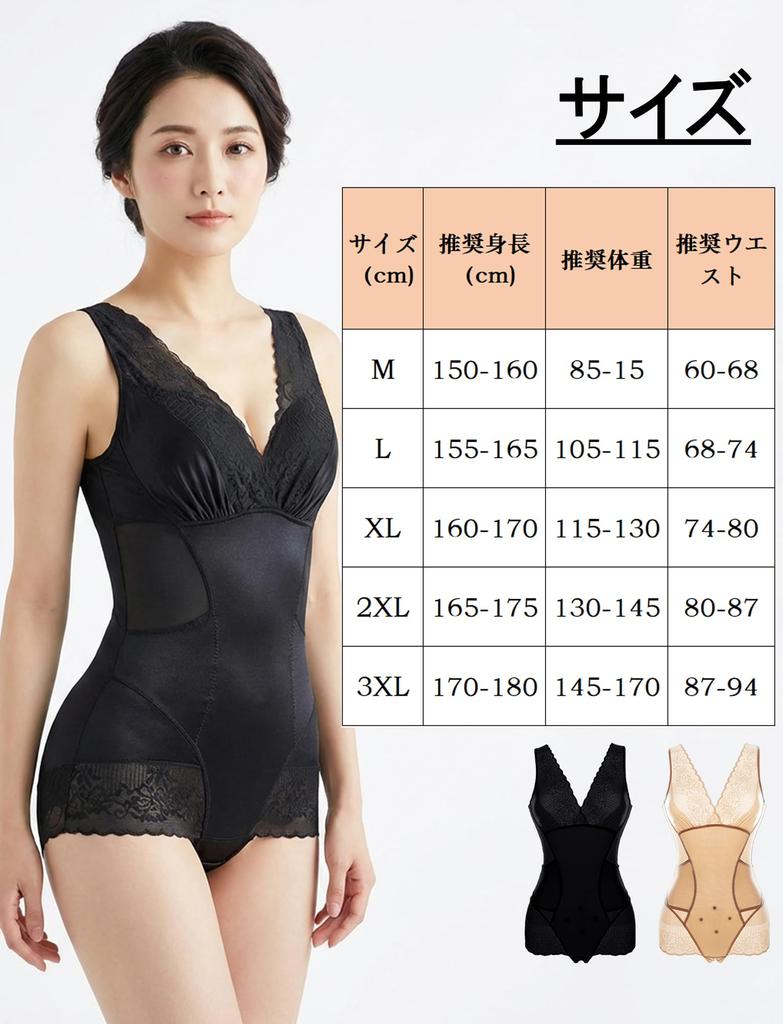 Shapewear Bodysuit for Tummy Compression Lace Hip Body Slimming Plus Sizes L [Panegy] Women, Control, Innerwear, Pattern, Lift, Shaping, Breathable,