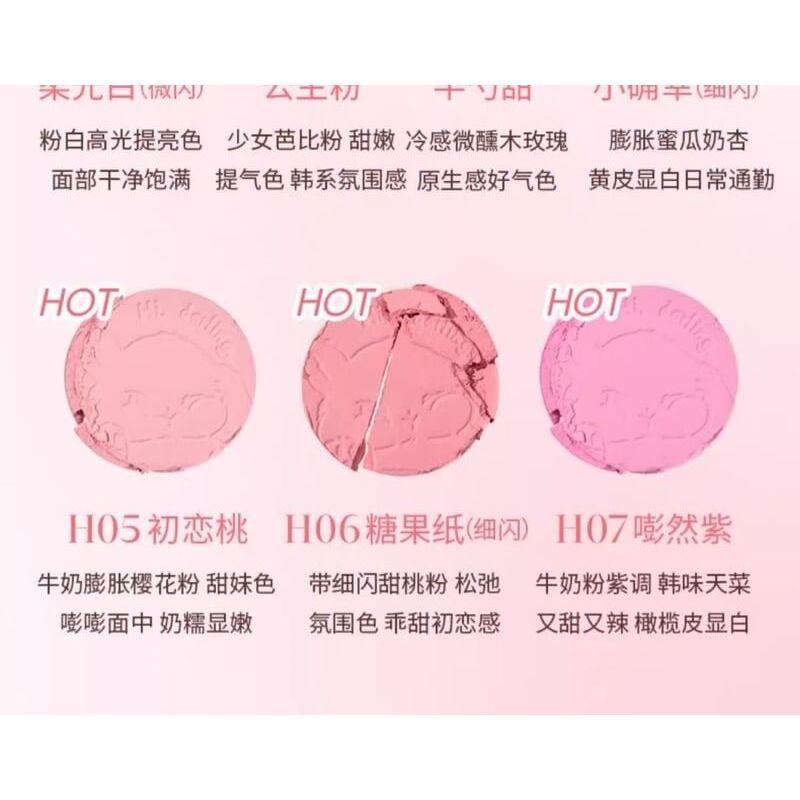 HOLD LIVE - Zartes Puder-Rouge (1-4)