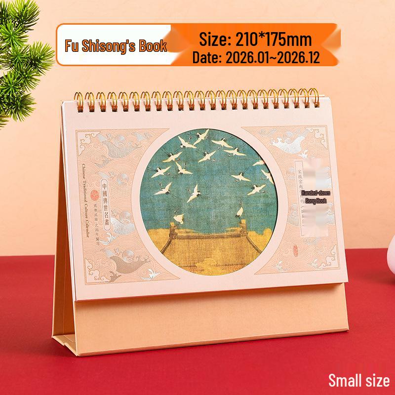 2026 Year of the Horse Retro Chinese Desk Calendar - Customizable Advertisement Gift & Monthly Desktop Ornament