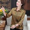 Women's Retro Print Mulberry Silk Shirt - Spring/Summer, Seven-Point Sleeve, Loose Fit, Stylish for Middle-Aged and Elderly
