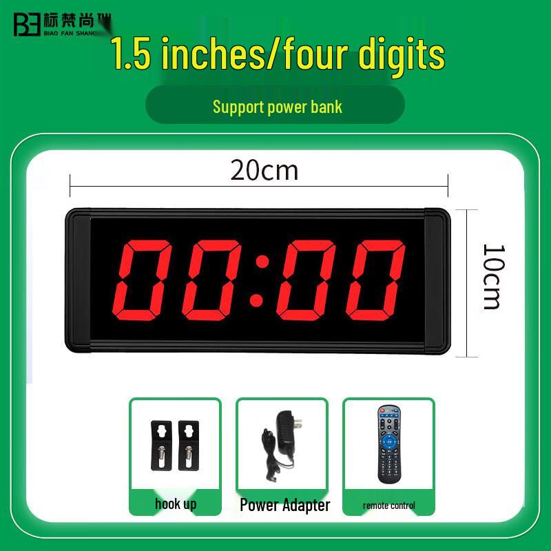 Biao Fan Shang Rui Multi-purpose LED Digital Timer Clock