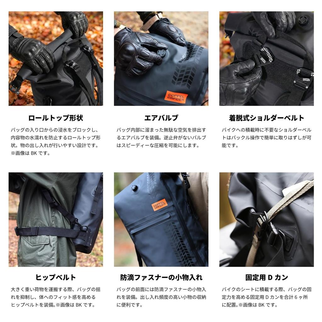 DOPPELGANGER Tarpaulin Daypack 20L Motorcycle Tarpaulin Bag Detachable Shoulder Air for (Seat Bag/Daypack) Capacity, Use, Series, Strap, Roll-Top,