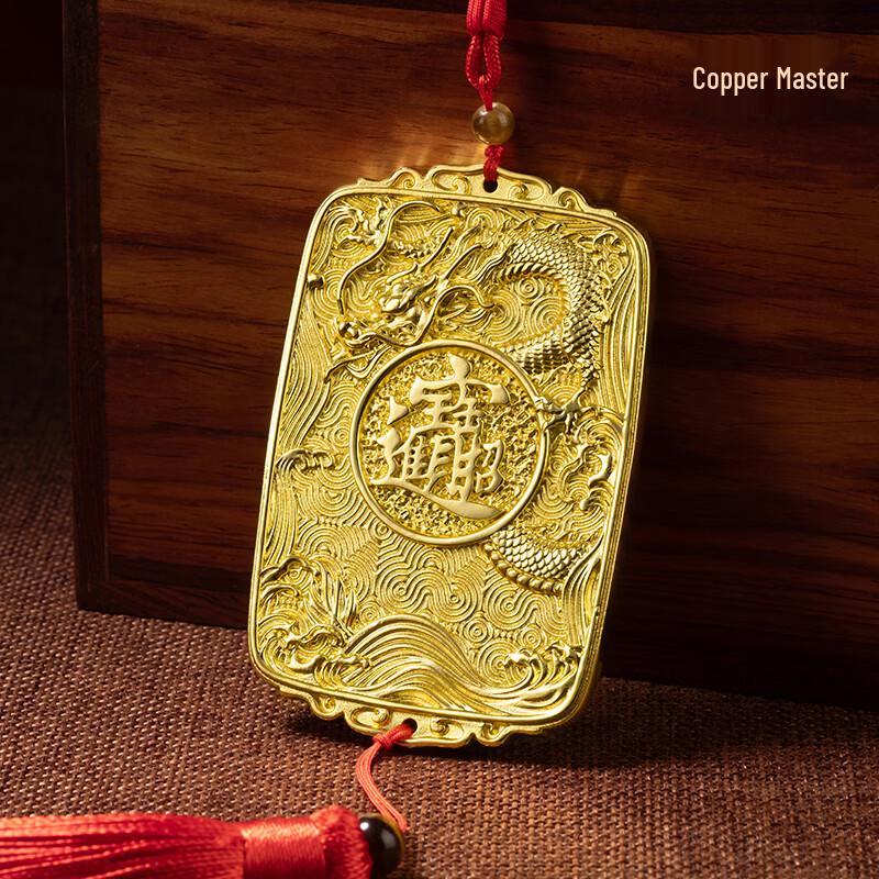 Tong Shifu Dragon Plaque Copper Decor