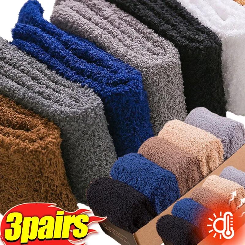 Winter Men's Half Fleece Socks Thermal Coral Fleece Pure Color Warm Thicken Soft Mid-tube Floor Home Sleep Socks for Women