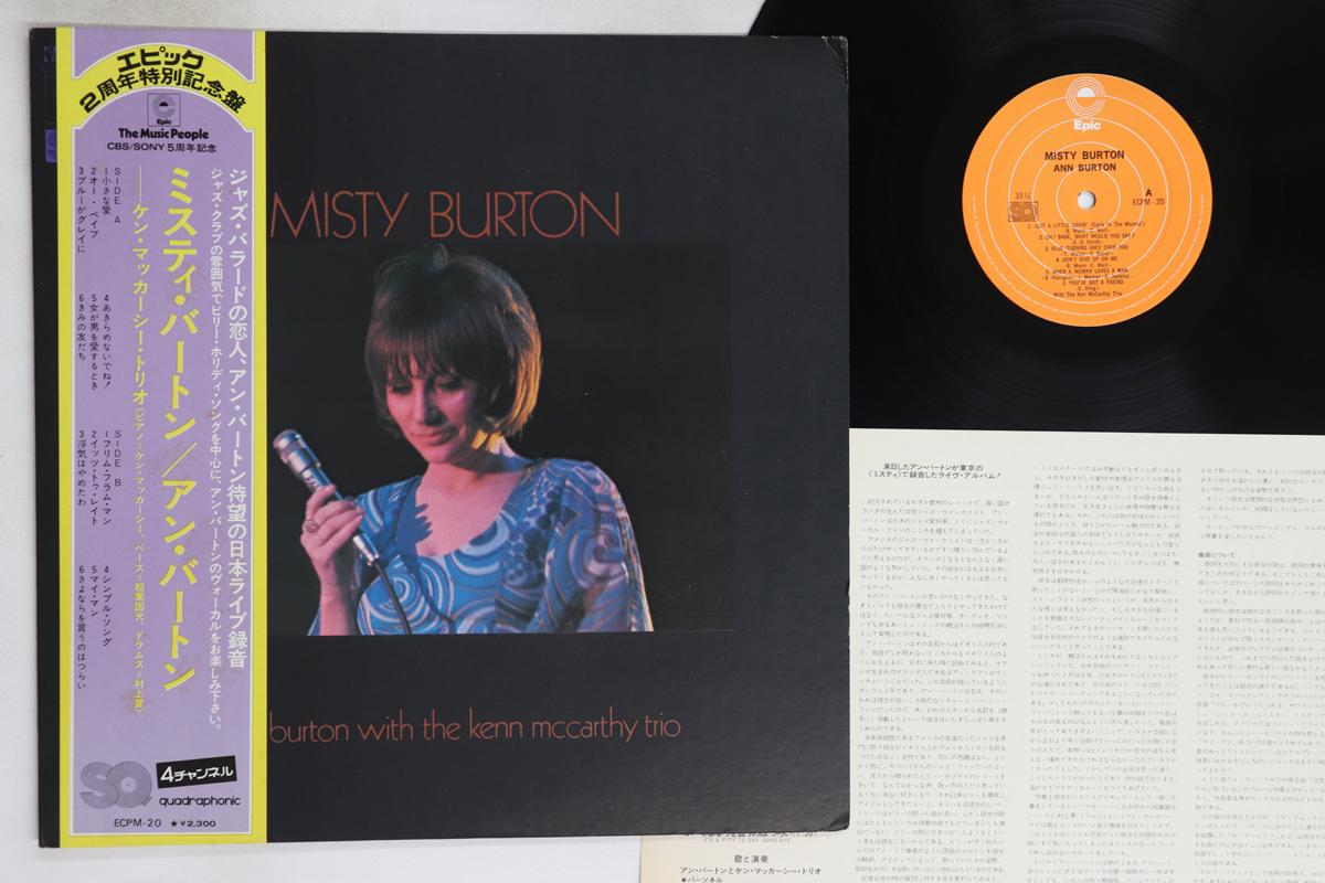 

LP Record ANN BURTON - Misty Burton (- 4CH Quadraphonic) ECPM20 EPIC 1973 Japan Obi Jazz Used