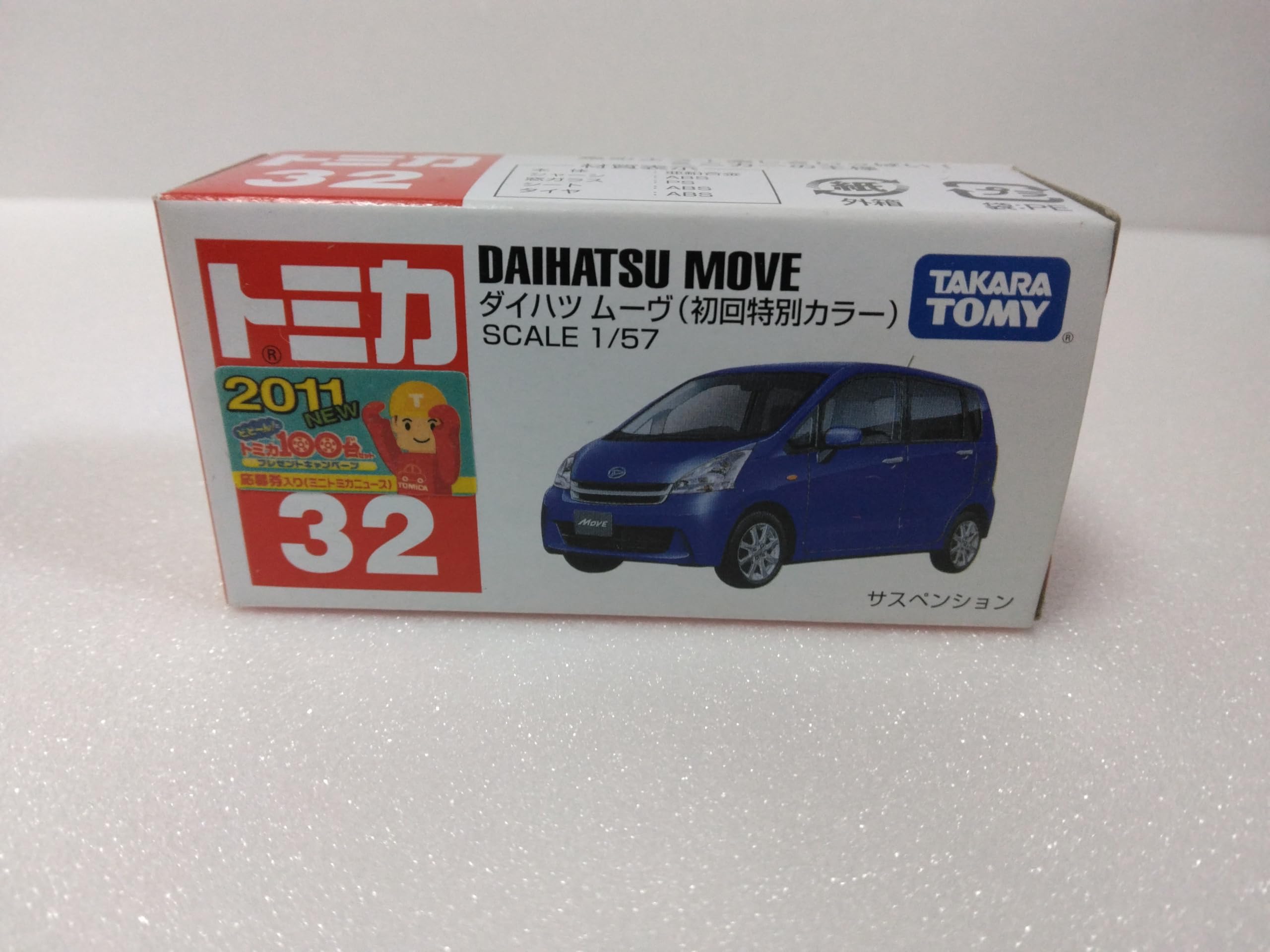 

Daihatsu Move 157 scale miniature car model, suspension, 2011