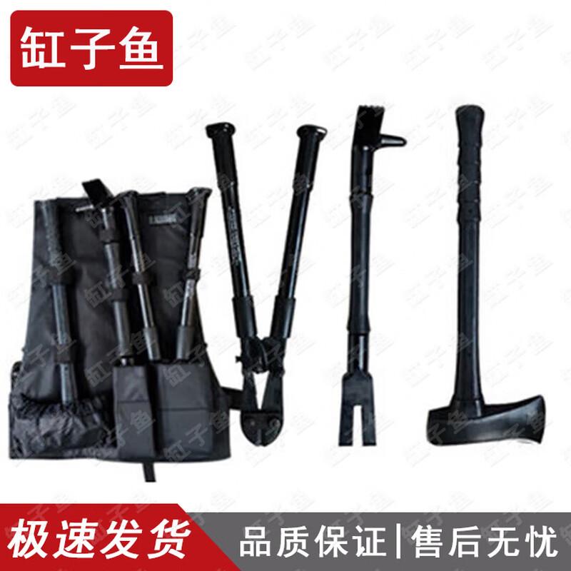 Emergency Rescue Breaching Tool Set