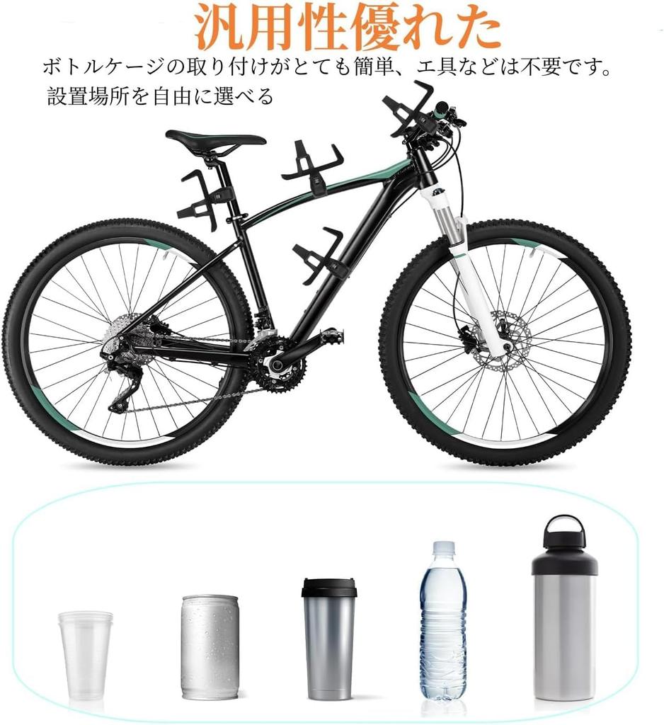 Bicycle Bottle Cage Drink Holder with Rotation and Adjustable Easy Ideal for Mountain Road and Cross Bikes of Ultra-lightweight 360-Degree Angle,