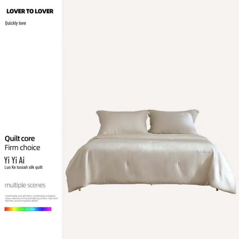 

Yi Yi Ai Baroque Mulberry Silk Quilt