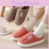 Women Winter Plush Cotton Slippers With Non Slip Pvc Sole For Indoor Comfort