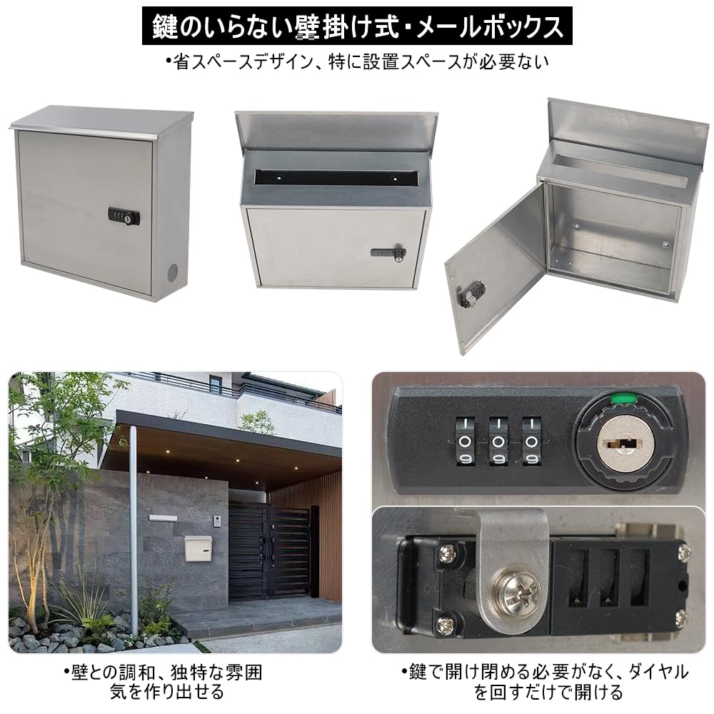 Soomloom Stainless Steel Mailbox Wall-Mounted Delivery Mailbox with Dial Lock, Family Mailbox with Key