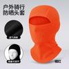 Outdoor Cycling Headgear Dustproof And Quick-Drying Multi-Functional Sunscreen Mask Neck Protection Mesh Breathable Fishing Neck Cover