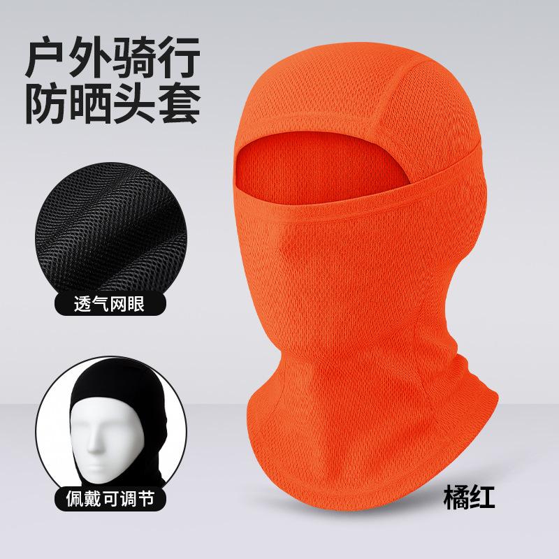Outdoor Cycling Headgear Dustproof And Quick-Drying Multi-Functional Sunscreen Mask Neck Protection Mesh Breathable Fishing Neck Cover