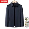 Men's Cashmere Wool Blend Winter Coat