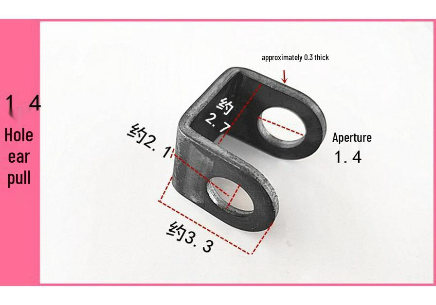 Electric Tricycle Rear Axle Pull Ear Adjustment Rod Assembly