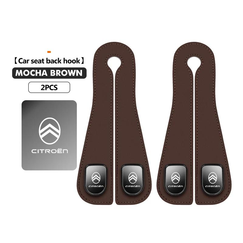 Car Headrest Purse Hook Seatback Bag Holder Storage Hanger For Citroen C5 C1 C2 C6 C4L DS3 DS4 DS5 C-Elysee Grand Berlingo akh256