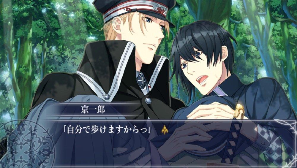 Taisho Mobius Line Vitable - PS Vita