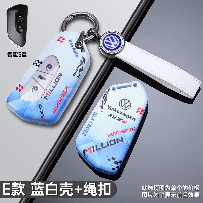 Alloy Car Remote Key Case Cover Protector Holder Shell HHGRE5 Bag For VW Volkswagen Golf 8 MK8 ID.3 ID.4 Keyless Keychain Accessories