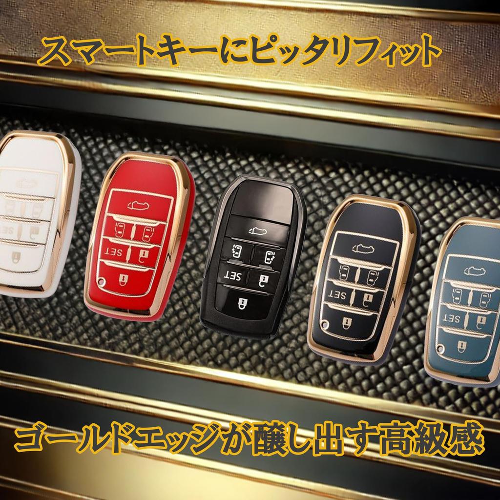 Toyota TPU Key Case, Key Cover, Smart Key Protective Cover, Shockproof, Dustproof, Lightweight, Compatible