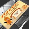 Bread Thief Theme Premium Non-slip Mouse Pad with Stitched Edges,Durable Rubber Material,for Desktop & Gaming Great Gifts