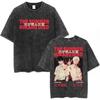 Vintage Washed Anime The Summer Hikaru Died Yoshiki Graphic T-shirt Men Women Printed Tee Summer Casual Fashion Clothing Tops Streetwear