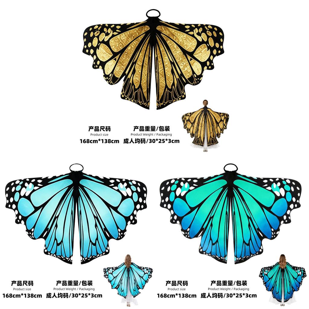 Fantasy Butterfly Cape For Women With Gradient Colors And Stage Wear