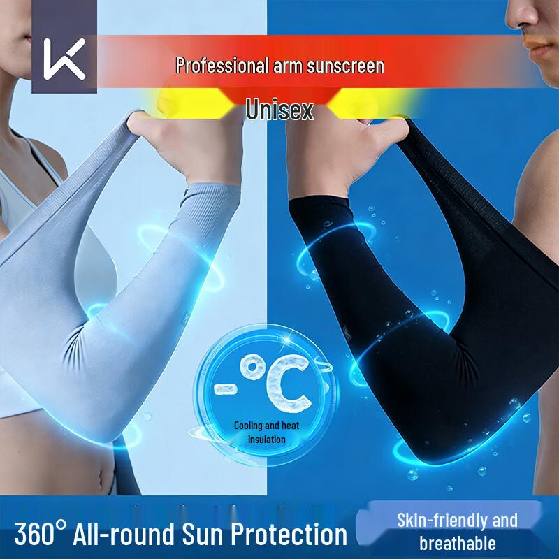 Keep UV Protection Ice Silk Arm Sleeves (2 Pairs) One Size