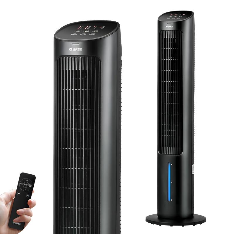 GREE Portable Evaporative Air Cooler Fan CN plug (adapter included)