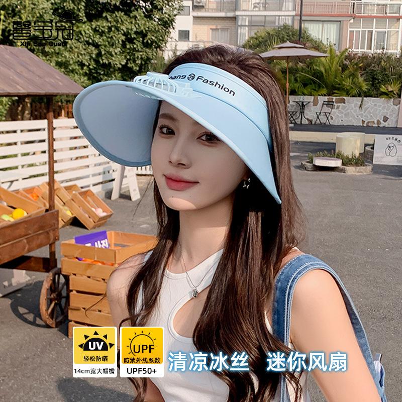 8465 Sommer-Schirmmütze mit Ventilator für Damen, Outdoor-Sonnenschutz, leere Oberseite, vielseitiger Mode-Sonnenschutz
