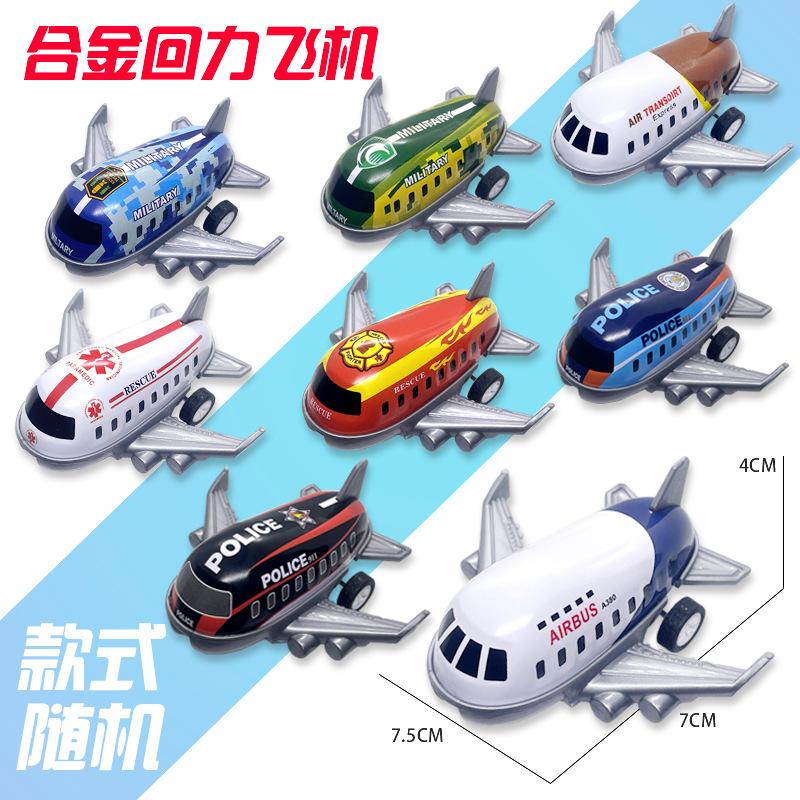 

Детская игрушечная машинка экскаватор инерционный внедорожный автомобиль игрушки для мальчиков маленькие подарки ларек мелкие товары