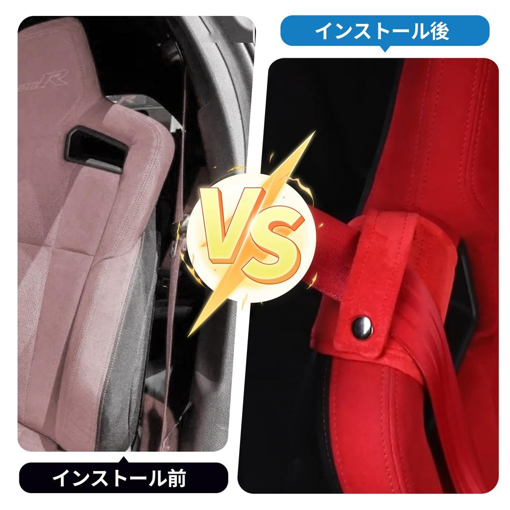 [Set aus 2] UmeMart Honda Civic Type R FL5 Sitz