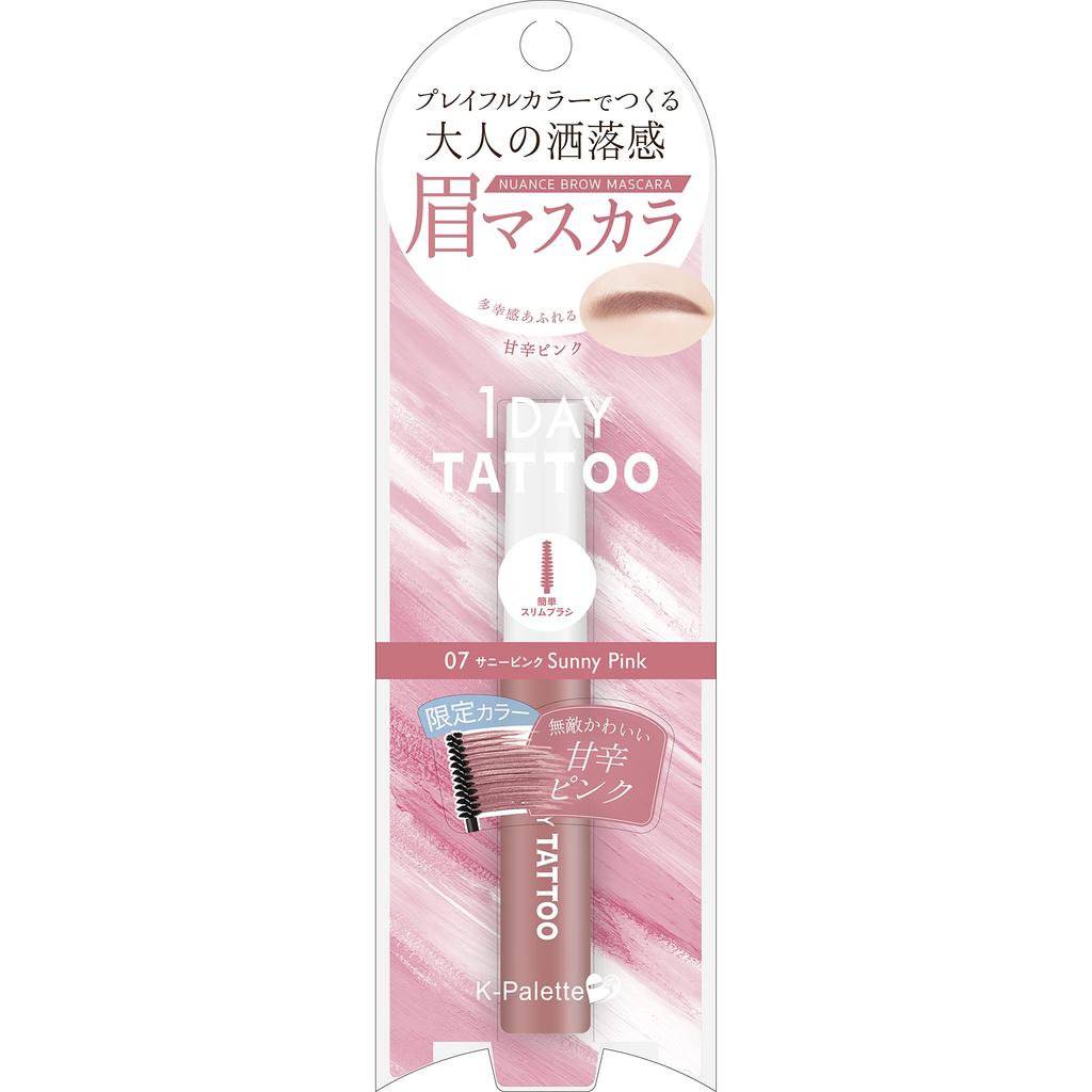 Nuance Brow Mascara 07 Limited Edition Sunny Pink Eyebrow Mascara 5g A sweet and spicy pink that exudes a sense of A dull eyebrow color than but less