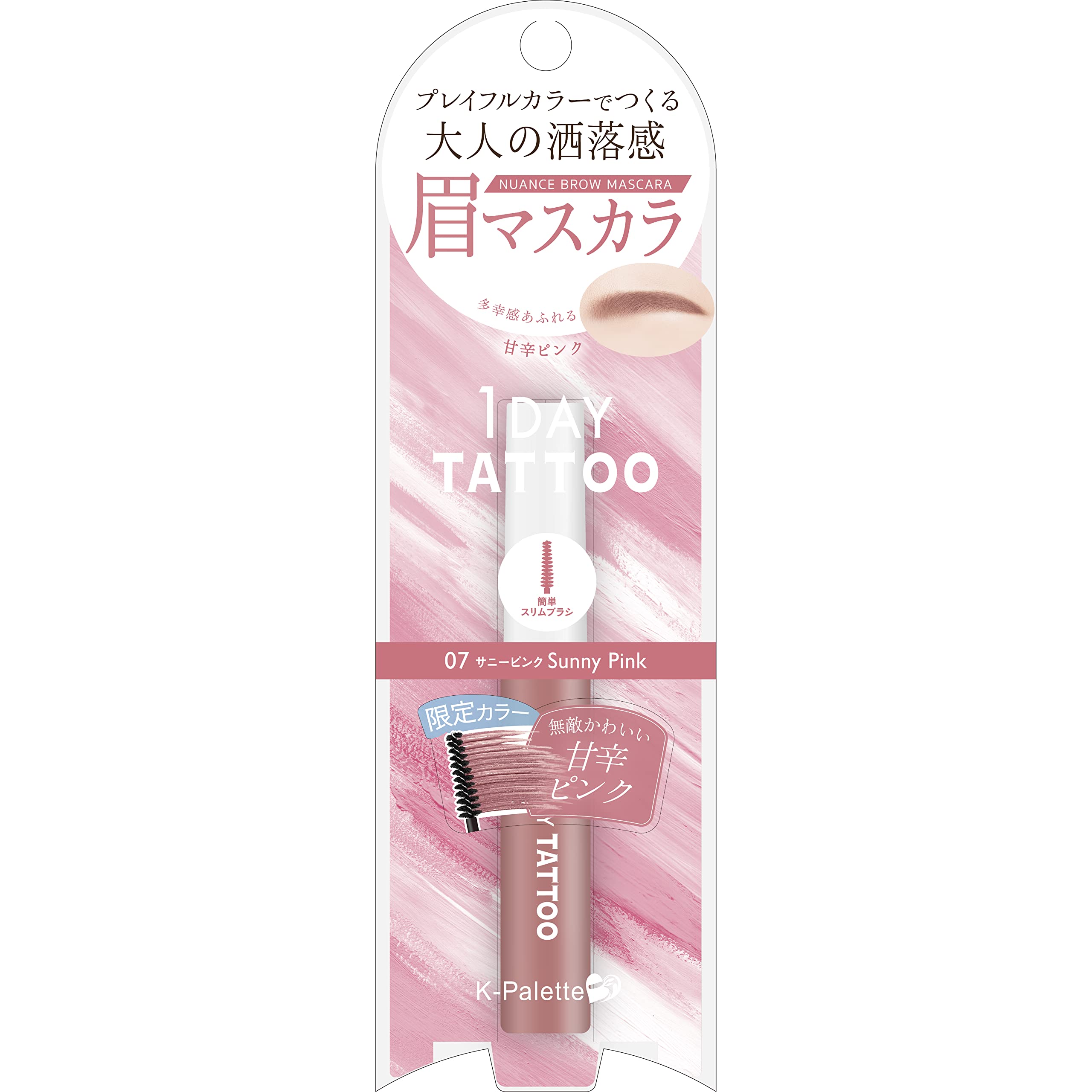 

K-Palette Nuance Brow Mascara 07 Limited Edition Sunny Pink Eyebrow Mascara 5g A sweet and spicy pink that exudes happiness. [More than basic, less