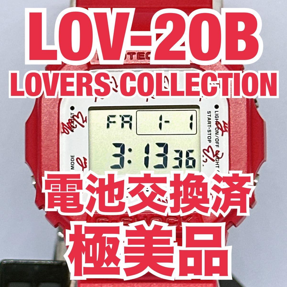 New battery replaced Very good condition CASIO G-SHOCK LOV-20B DW-5600LH Lovers Collection