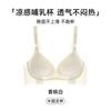 Hands Free Breathable Wireless Nursing Bra For Pregnancy Postpartum Breastfeeding