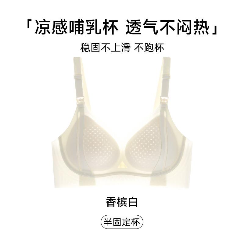 Hands Free Breathable Wireless Nursing Bra For Pregnancy Postpartum Breastfeeding