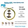 Dual-Mode GNSS Timing Antenna with GPS/BeiDou and Lightning Protection for Base Stations