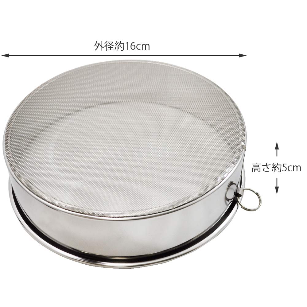 Kai Corporation KAI Sieve 15.5cm Kai House Select Made in Japan DH7090