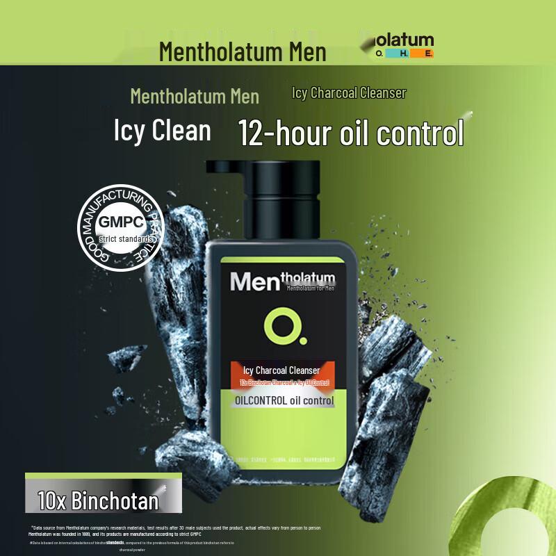 Mentholatum Men's Icy Cool Charcoal Face Wash Double Pack