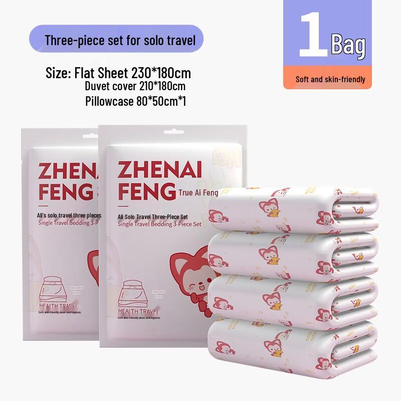 Zhen Ai Feng x Ali Одноразовый набор постельного белья для путешествий 1 Set