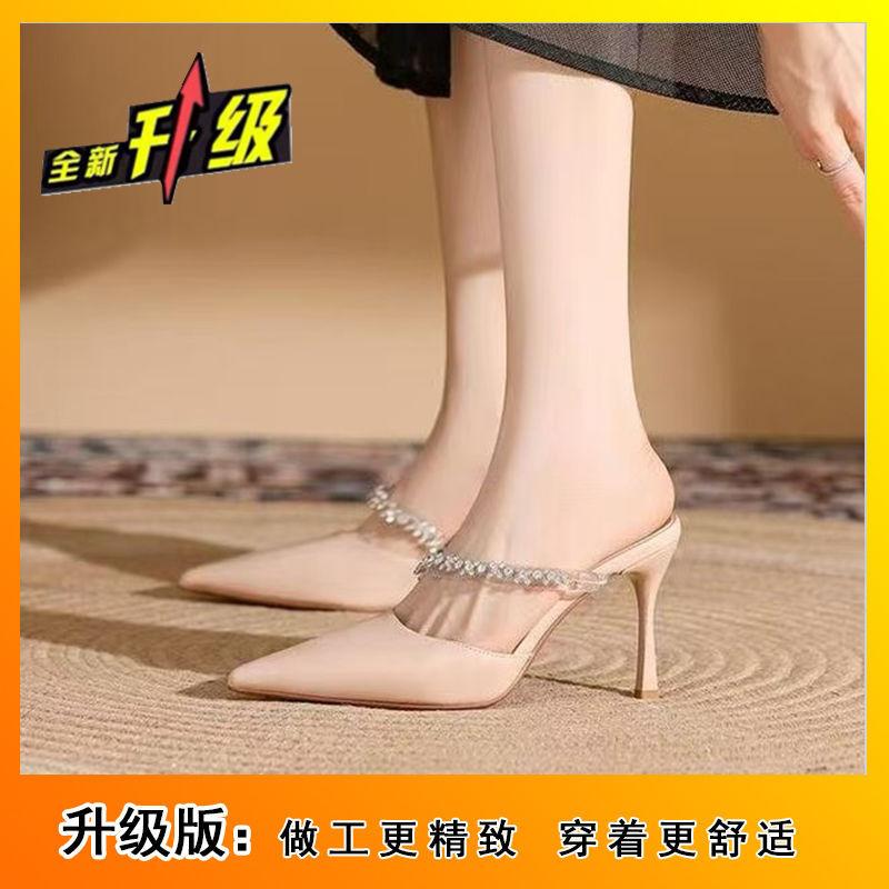 French high-end rhinestone bag head half slippers women's summer 2025 new outer wear one-word with pointed high heels