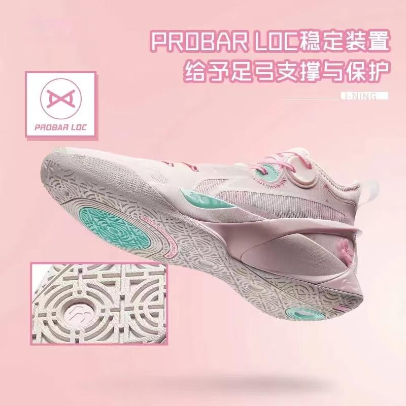 Li Ning Sonic 10 Youth Edition Mid top Children's Basketball Shoes Primrose Pink Unisex ABPT097-1