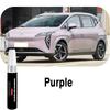 Automotive Paint Repair Pen for GAC AION Y PLUS Touch-Up Pen Paint Scratch Remover Car Paint Care Accessories Touchup Paint2