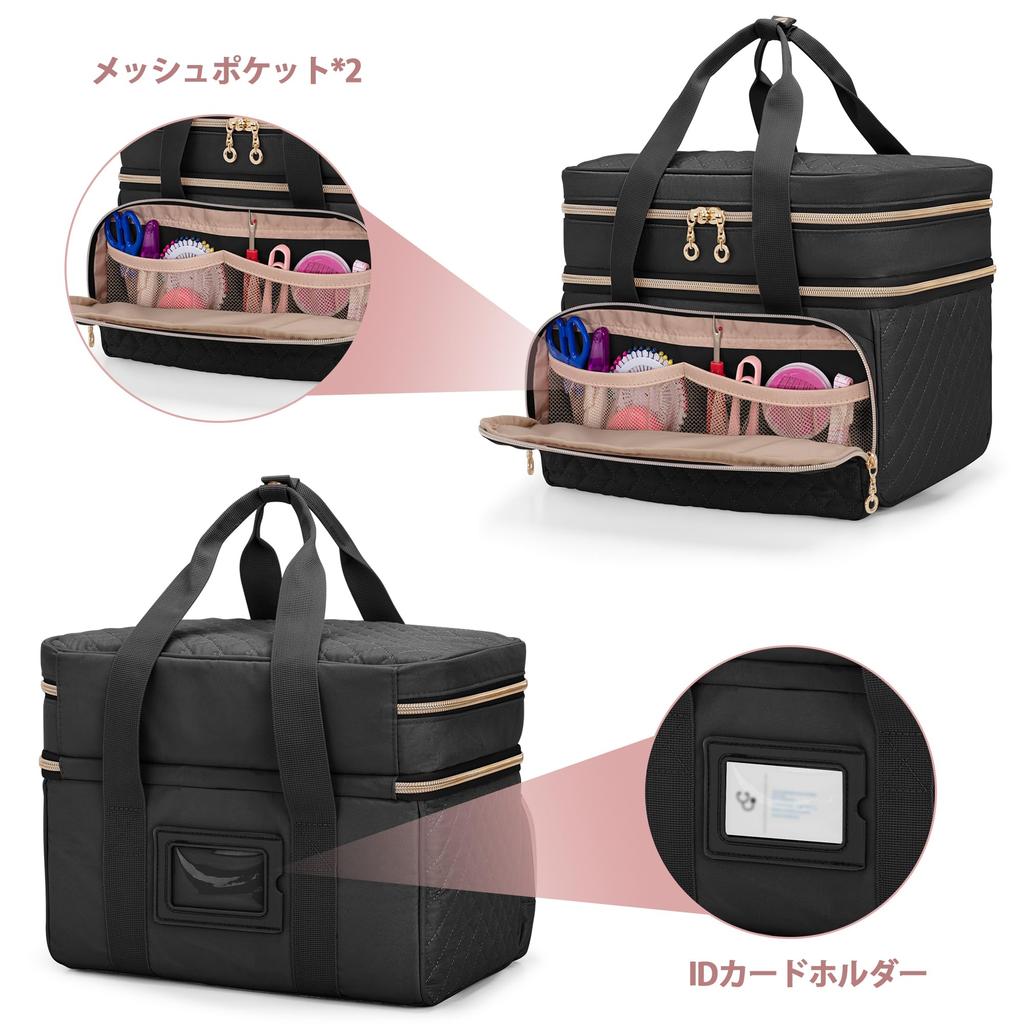 YARWO Sewing Sewing Large Sewing Box for Sewing Black Box, Bag, Double-Layered, Capacity, Tools,