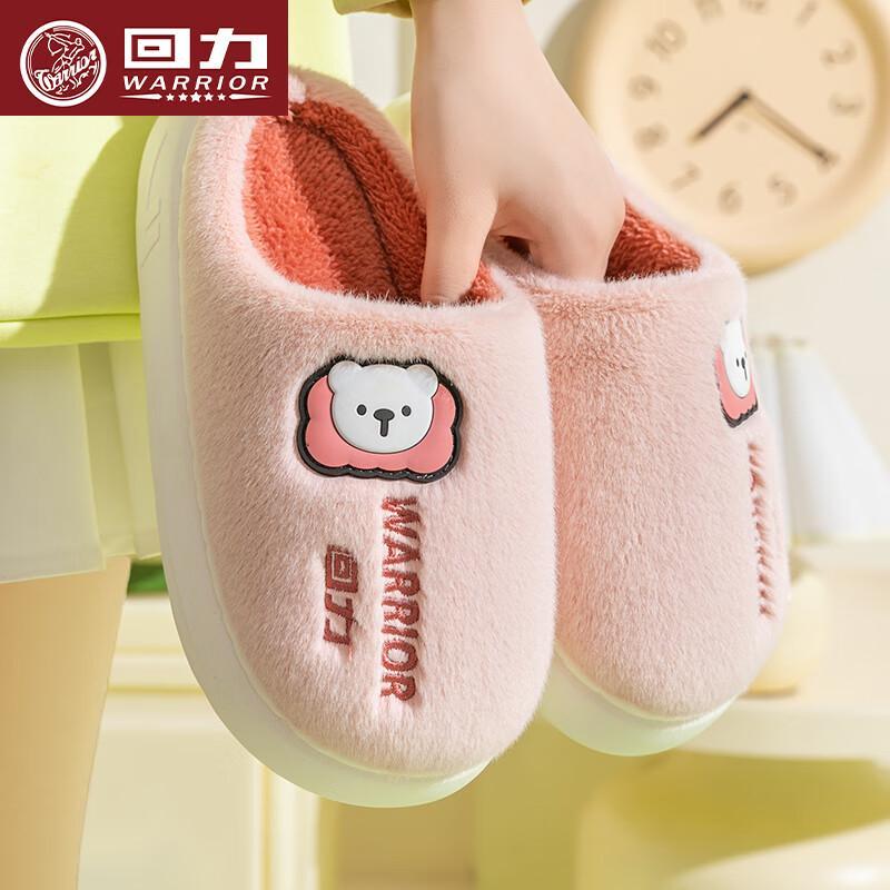 Warrior Women s Winter Warm Non-slip Slippers 40-41 1530₽