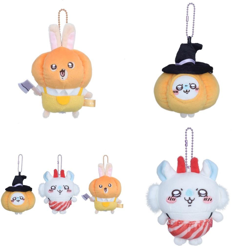 Usaqi Momonga Pumpkin Rabbit Plush Keyring Girl Pendant Halloween Party Decor