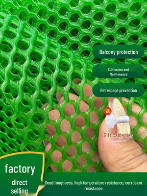 Filet d'élevage en maille plastique verte épaisse pour volailles et abeilles