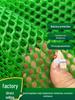 Thick Green Plastic Mesh Breeding Net for Poultry and Bees