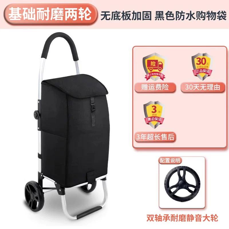 

Aluminum Folding Grocery Cart, Telescopic Handle Shopping Trolley with Wheels, Lightweight Portable Collapsible Hand Cart